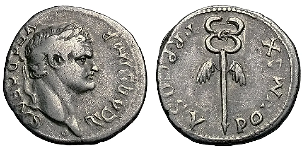 RIC II, Part 1 (SE) Vespasian 1486